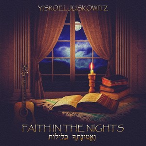 Uvirosh Hashanah (feat. Shlomo Katz)