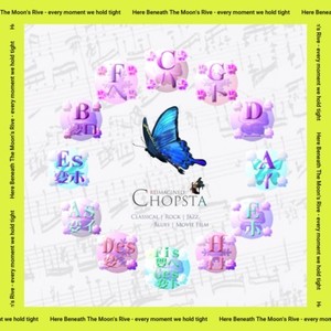 Here Beneath the Moon’s River – Every Moment We Hold Tight