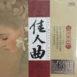 独上西楼