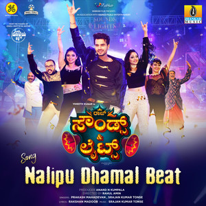 Nalipu Dhamal Beat (From "Raj Sounds and Lights")