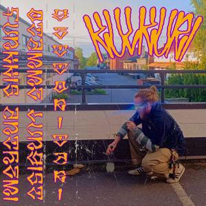 Otamme lungist (Explicit)