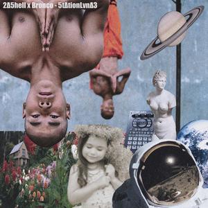 πΔλι μΔζί (feat. 2a5hell aka Scream) (Explicit)