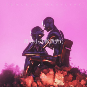 想你想你好想你：合唱版