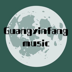 Guangyinfang music