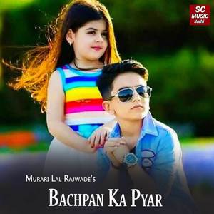 Bachpan Ka Pyar