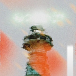 塔 (Lighthouse)