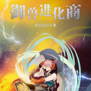 道无心 - 第48集_凌乱的月后