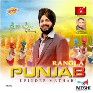 Rangla Punjab