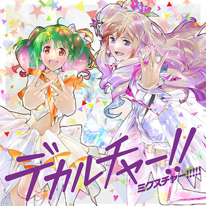 May'n - 爛々スペシャルボーナスメドレー(Δ特盛り)