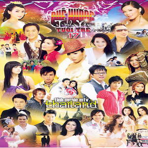 Vầng trăng không sáng