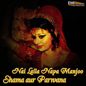 Shama Aur Parwana / Nai Laila Naya Majnu