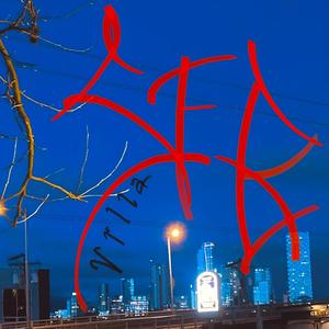 Gas (Jck beats) (Explicit)