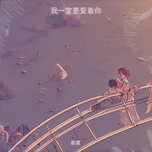 留不住你的热情