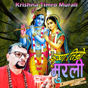 Krishna Timro Murali (Explicit)
