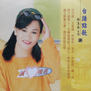 风飞沙