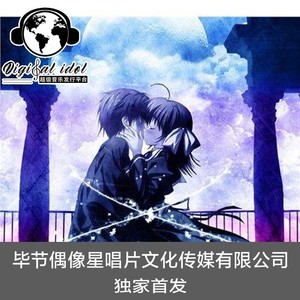 你先幸福了再说 (DJ版)