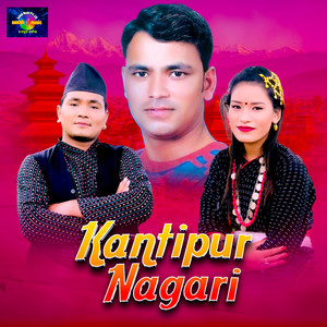 Kantipur Nagari