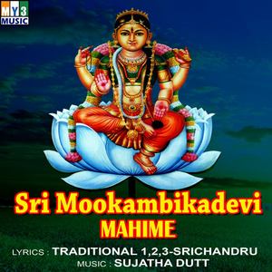 Sri Mookambikadevi Mahime