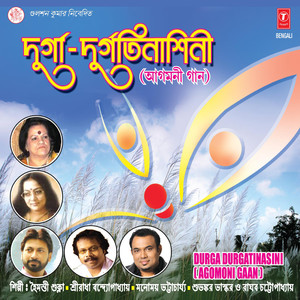 Anande Bhoreche Dhara