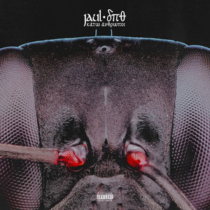 Kato Anthropoi (Explicit)