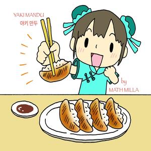 Yaki Mandu 야키 만두
