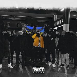 Енергія ями (Explicit)