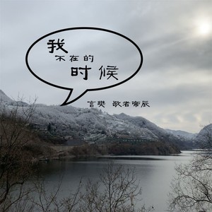 董小姐 (DJ版)