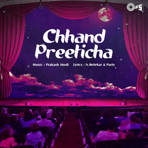 Chhand Preeticha