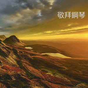 Hark, the Herald Angels Sing