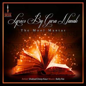 The Mool Mantar