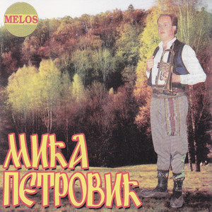 Jecam zela Kosovka devojka