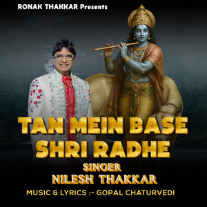 Tan Mein Base Shri Radhe