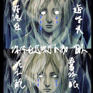 你不在了 (feat. OSAKAAKIRA) (Explicit)