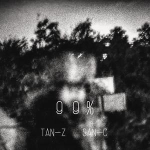 99%-Prod by 金桔0RANG3