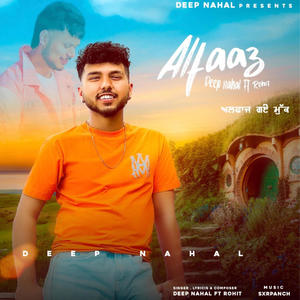 Alfaaz (feat. Rohit & SXRPANCH) (Explicit)