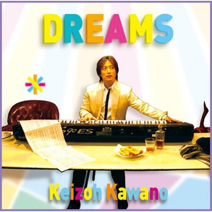 赤い鳥 (feat.伊沢麻未)