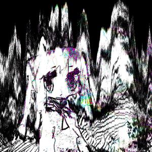 never gonna let you go (feat. kionako)