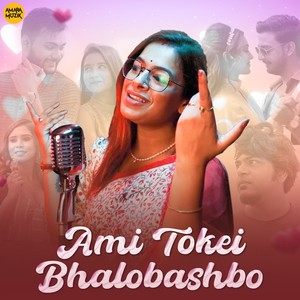 Ami Tokei Bhalobashbo