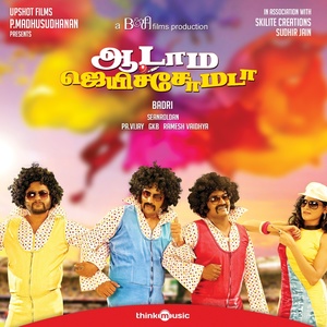 Aadama Jaichomada (Original Motion Picture Soundtrack)