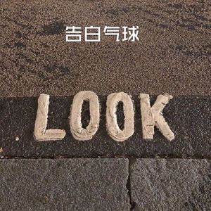 坏女孩-安静