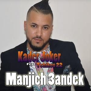 Manjich 3andek