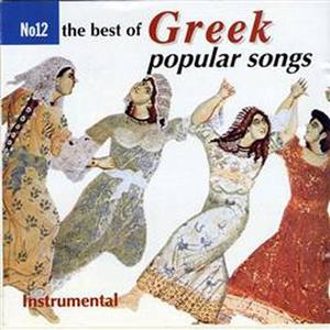 As Pan Stin Efhi Ta Palia