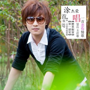 唱一首悲伤情歌