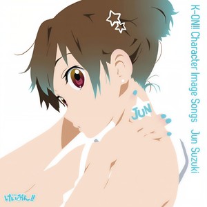 永田依子 - Come with Me!! (Inst.)