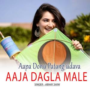 Aapa Donu Patang Udava Aaja Dagla Male