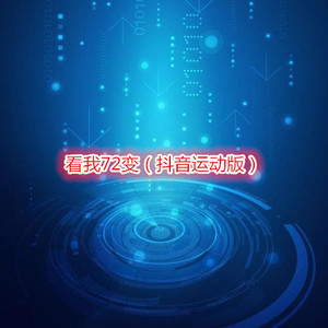 马德里不思议