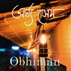 Obhiman