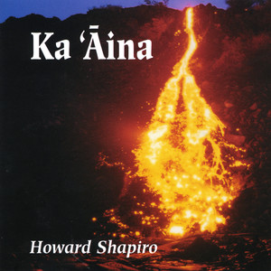 Ka `Aina (The Land)