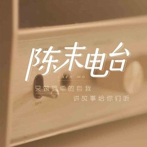 我什么都不怕,就怕最后不是你