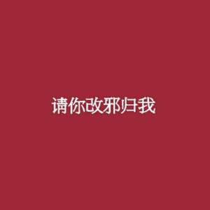 X月30日